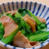 スモークサーモンと小松菜の小鉢